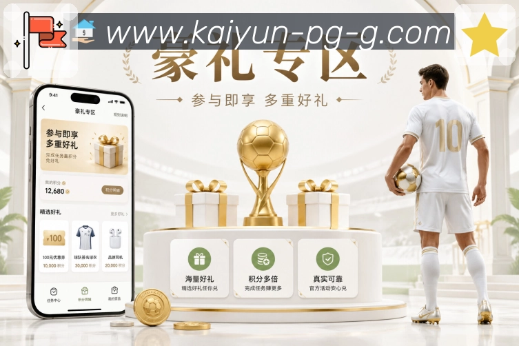 实时数据中心